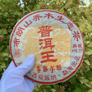 Шу пуэр Bulangshan Ecological королевский 2008 год 357 г